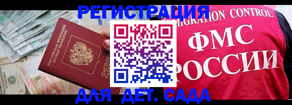 пропишу в квартире в Осташкове