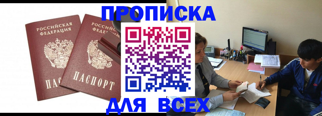 миграционный учет в Осташкове