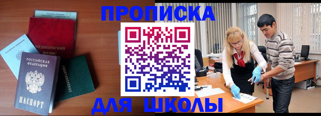 временная регистрация собственник в Осташкове
